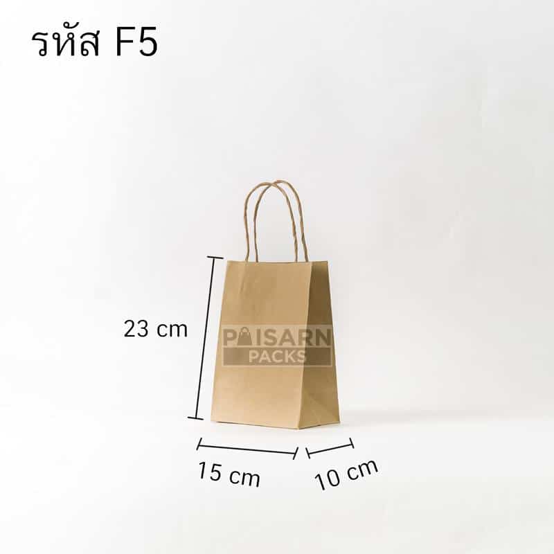 Paisarn packs F5 dim